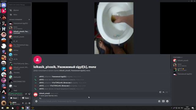 Задание на вебку/Что готов сделать хксер ради 500 лк/Кринжжж/HCS смотреть онлайн