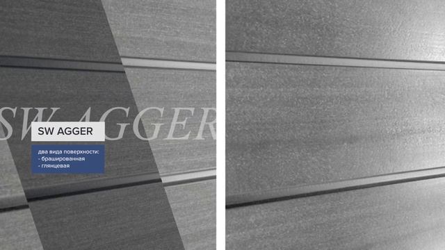 Забор из ДПК SW Agger — обзор. Заборный профиль из ДПК. смотреть онлайн