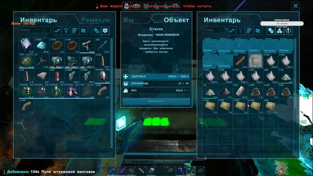 Выживание в ARK Survival Evolved Хардкор Кластер, стрим выживаем и общаемся! смотреть онлайн