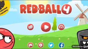 как разблокировать все шары в игре red ball 4