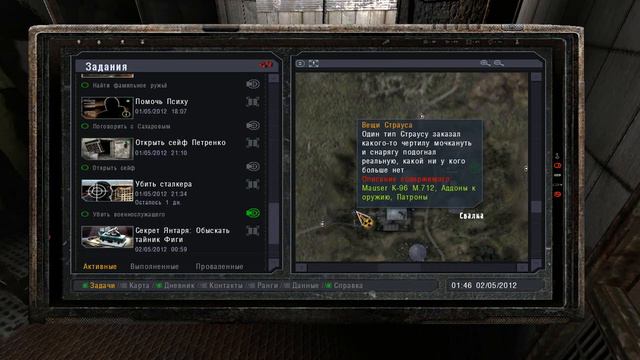 ЧУК И ФИГА (S.T.A.L.K.E.R. OGSR) #9 смотреть онлайн