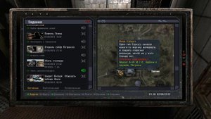 ЧУК И ФИГА (S.T.A.L.K.E.R. OGSR) #9