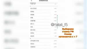 Регистрация на Таобао/ Как зарегистрироваться на Taobao/ Приложение Таобао/ Как заказать с Taobao