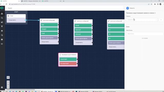 Интернет-магазин в Телеграм смотреть онлайн