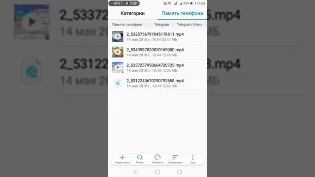 Как почистить память телефона смотреть онлайн