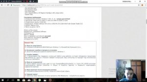 как скачать FAR CRY 5 без вирусов