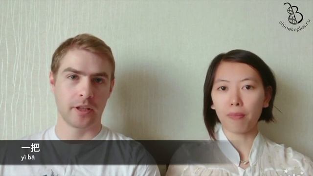 Когда один иероглиф, но разные значения или немного про полисемию в китайском языке смотреть онлайн