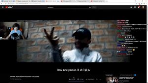 Братишкин смотрит:ОХРИП - BIG RUSSIAN BOSS DISS CHALLENGE