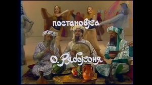 Али - Баба и сорок разбойников -  Персия