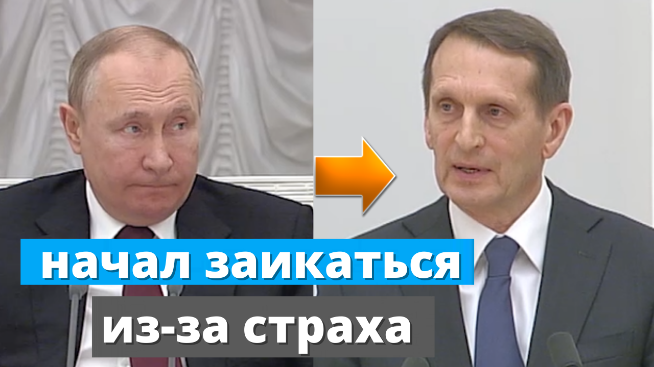 Речь патрушева о путине видео