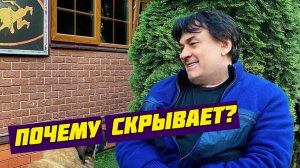 Почему Александр Серов скрывает свой истинный возраст.mp4