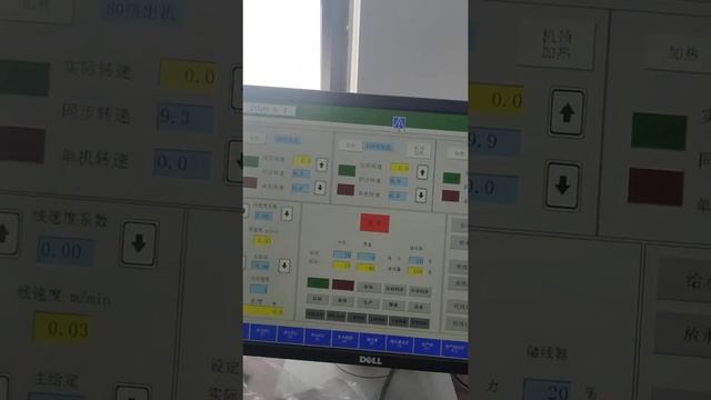 Наклонная линия производства высоковольтных кабелей смотреть онлайн