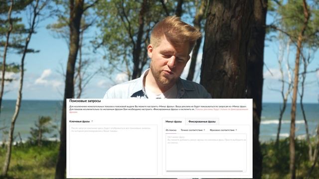 Внутренняя реклама на Wildberries в 2023 году за 12 минут