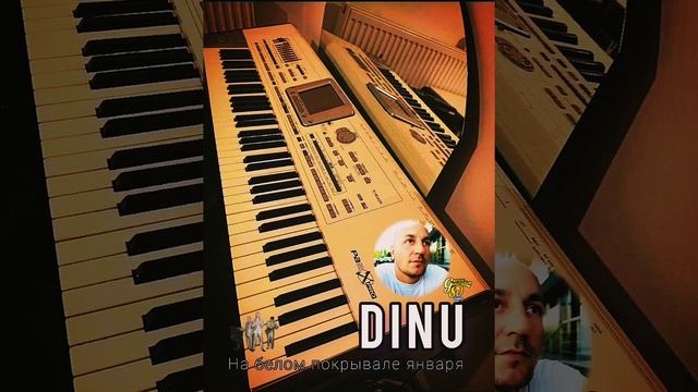 Не белом покрывале января | DINU смотреть онлайн