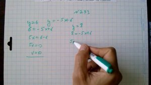 №273 алгебра 7 класс Макарычев