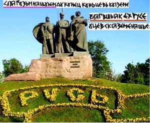 ПОЧЕМУ я уверен ЧТО дощечки РУСов (т.н."КНИГА ВЕЛЕСА") НЕ являются выдумкой.