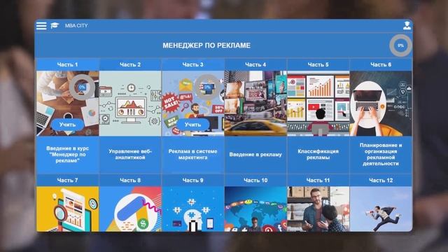 Курс обучения "Проектирование систем теплогазоснабжения, вентиляции"