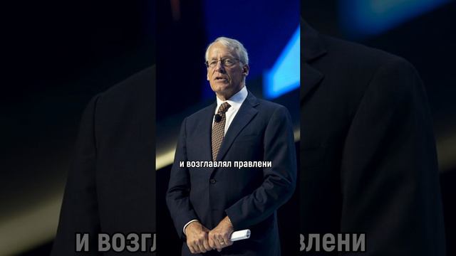 Роб Уолтон: Наследник Walmart и преданный филантроп!