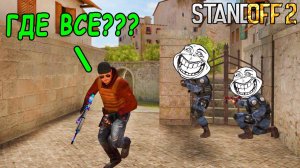 ОХОТА ЗА УТОЧКАМИ! НОВАЯ РУБРИКА В STANDOFF 2 / СТАНДОФФ 2 ОБНОВЛЕНИЕ 0.11.3