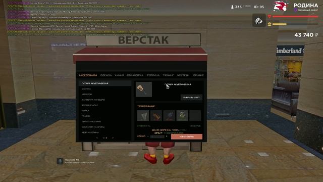 #1 ПУТЬ МАЙНЕРА на РОДИНА РП! ЦЕЛЬ: 4 ДОМА с ФУЛЛ МАЙНИНГ ФЕРМАМИ 7 ЛВЛОВ!