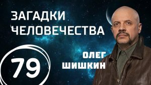 Идеальная жена. Русская Мата Хари. Проклятый остров Гайола. Выпуск 79 (01.11.2017).