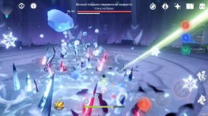 Личный рекорд урона | Genshin Impact