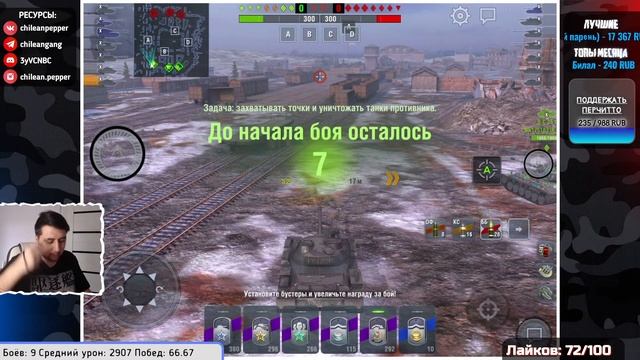 ДЕЛАЕМ МНОГО ПОБЕД ● WOT BLITZ смотреть онлайн