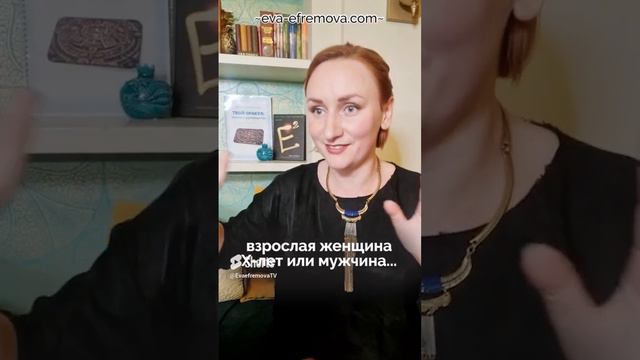 Важная МЫСЛЬ, которая поможет снять претензии к родителям #психология  #духовнаяпсихология