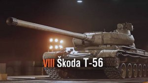 Skoda T-56