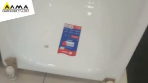 Распаковка Ванна чугунная Классик 150*70*40 (С НОЖКАМИ)