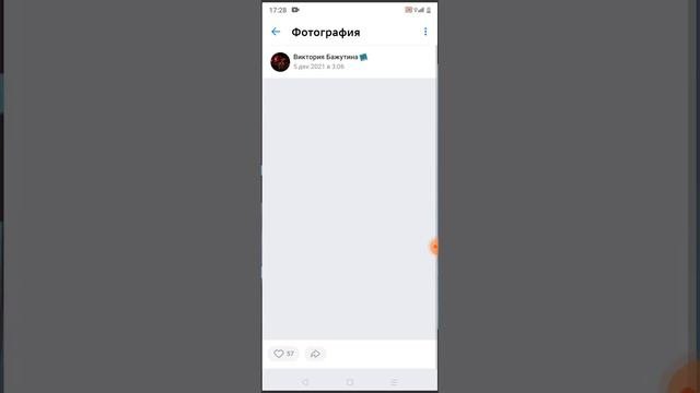 Как накрутить вконтакте лайки подписчиков комментарии / 2023 /Накрутка соц сетей / Пиар vk /Likest