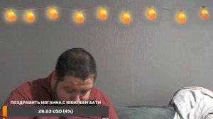 Отцу Иоганна Себастьяна 75 / Отмечаем Днюху