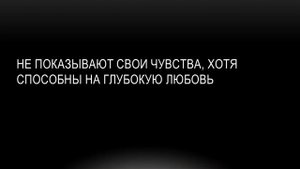 11 НЕСЧАСТИЙ ВЕНЕРЫ В ДЕВЕ. ЯЗЫК ЗВЕЗД
