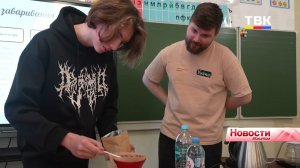 «Про будущее»: социальный проект в школе №3 Искитима