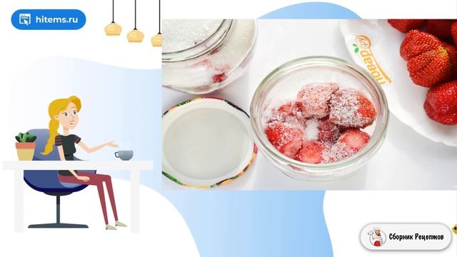 Клубника в собственном соку. Самые домашние рецепты смотреть онлайн