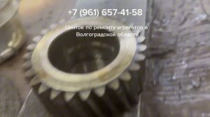 Не включается делитель (половинки) ремонт Ман коробки передач ECOSPLIT 4, 16s 2230