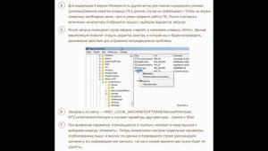 Windows заблокирован | Взлом Windows | Хакеры