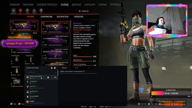 Стрим Варфейс&CS:GO | Алена_Азазашкина | Могут быть и другие игры смотреть онлайн