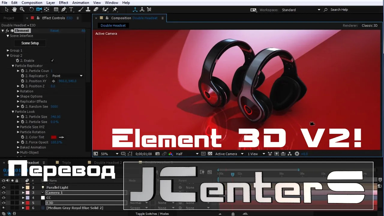 Elements перевод. Плагин element 3d. Element 3d v2.2. Videocopilot element 3d v2.2.2 build 2155. Картинка плагина element 3d.