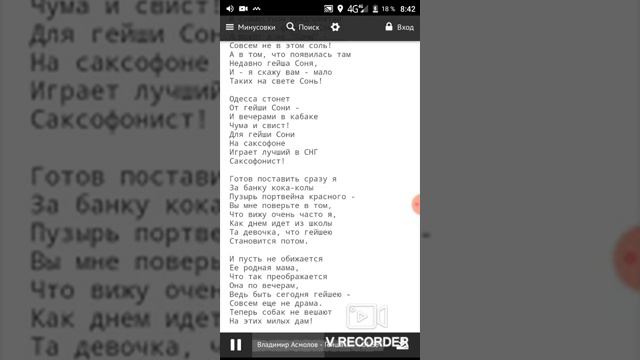 Если нет заказов в Аэропорту. смотреть онлайн