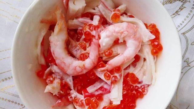 Салат Красное море с икрой
