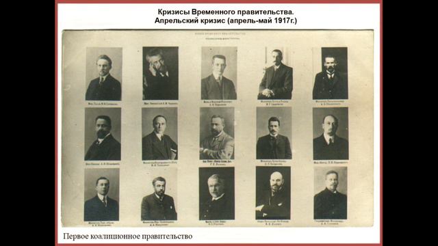 События 1917г. в России смотреть онлайн