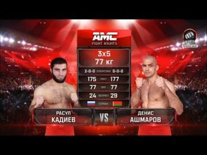 AMC Fight Nights. Расул Кадиев нокаутирует Дениса Ашмарова