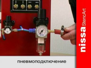 Видеокурс Тампопечать часть2. Тампонная печать обучение