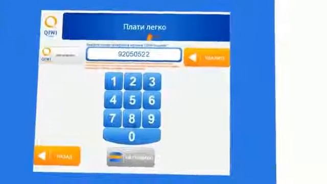 Visa Qiwi Wallet | Как зарегистрировать и пополнить QIWI кошелек смотреть онлайн