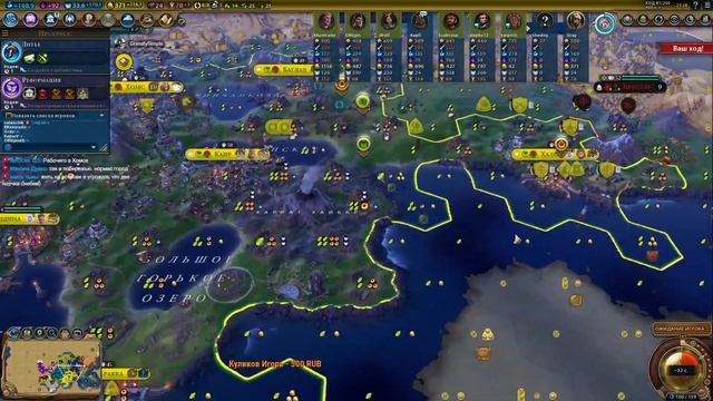 Мультиплеер Civilization 6 Аравия смотреть онлайн
