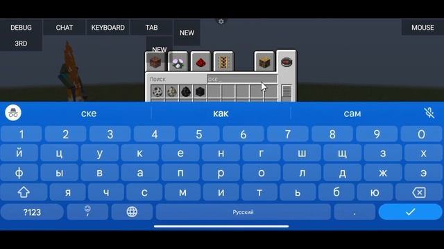 Mo’ Bends | Обзор на мод от подписчика | PojavLauncher смотреть онлайн