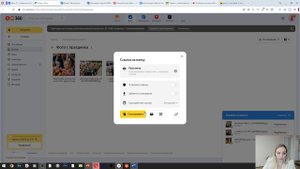 День 11. Создание интерактивной газеты