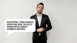 Этапы продаж. Выявление потребностей