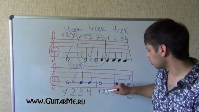 НОТНАЯ ГРАМОТА для гитаристов - Урок 4-1. 8-ые и 16-тые. GuitarMe School | Александр Чуйко